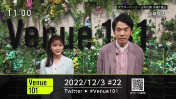 221203 Venue 101 – ex-Nogizaka46 Ikuta Erika – HD.mp4-00002