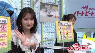 221204 BOAT RACE Premier – ex-AKB48 Nagao Mariya – HD.mp4-00004