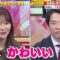 221204 いまだにファンです！ 「80年代最強！チェッカーズVS