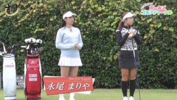 221204 Golf no Kizuna – ex-AKB48 Nagao Mariya – HD.mp4-00001