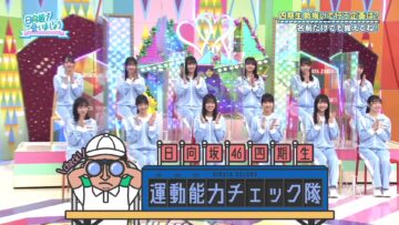 221204 Hinatazaka de Aimashou – FHD.mp4-00004