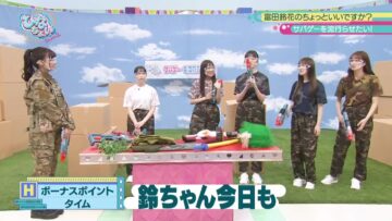 221204 Hinatazaka46 Desu. Chotto ii Desu ka – HD.mp4-00007