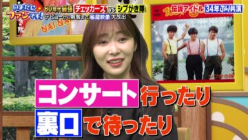 221204 Imadani Fan Desu! – ex-HKT48 Sashihara Rino – HD.mp4-00005