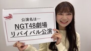 221204 NGT48 Special Delivery Room – SD.mp4-00001