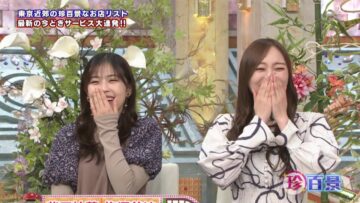 221204 Nanikore Chin Hyakkei – Nogizaka46 Shibata Yuna, Umezawa Minami – HD.mp4-00002