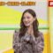 221204 Nettou! M League – ex-SKE48 Suda Akari & ex-Nogizaka46 Nakada Kana – HD.mp4-00005
