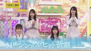 221204 Nogizaka Under Construction – FHD.mp4-00002