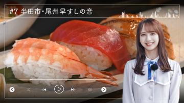 221204 Nogizaka46 Sato Kaede Neiroisan ~Aichi 69-shiku Chouson no Oto Atsume~ 54 – Nogizaka46 Sato Kaede – HD