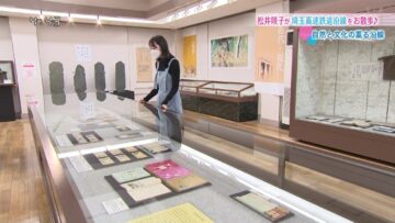 221205 Anata to Tsukuru Machi Communication Jouhou Bangumi ‘Machikomi’ Net – ex-AKB48 Matsui Sakiko Cut – HD.mp4-00002