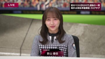 221205 Japan vs Croatia Knockout Stage Round 1 FIFA World Cup Qatar 2022 – Hinatazaka46 Kageyama Yuuka – HD.mp4-00006