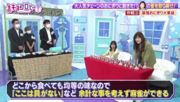 221205 Kyoccorohee – Hinatazaka46 Saito Kyoko – HD.mp4-00005