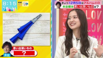 221205 LOVE it! – Nogizaka46 Kanagawa Saya – HD.mp4-00004