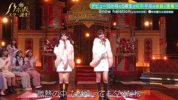 221205 New Nogizaka Star Tanjou! – FHD.mp4-00006