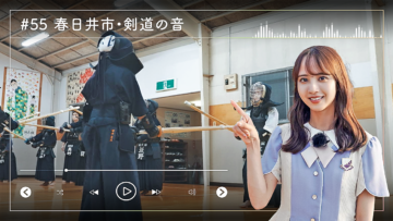 221205 Nogizaka46 Sato Kaede Neiroisan ~Aichi 69-shiku Chouson no Oto Atsume~ 55 – Nogizaka46 Sato Kaede – HD