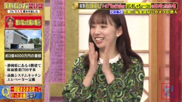 221206 Bakumon x Hakuzan no Sasa Rule! – ex-Nogizaka46 Shinuchi Mai – HD.mp4-00008