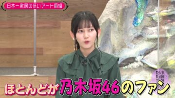 221206 Kotoge Eiji no Nante Bi da! – Nogizaka46 Ikeda Teresa – HD.mp4-00007