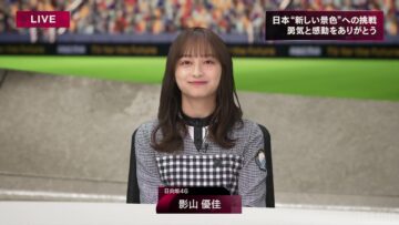 221206 Morocco vs Spain Knockout Stage Round 1 FIFA World Cup Qatar 2022 – Hinatazaka46 Kageyama Yuuka – HD.mp4-00003