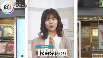 221206 THE TIME – Hinatazaka46 Matsuda Konoka Cut – HD.mp4-00004