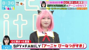 221207 LOVE it! – AKB48 Oguri Yui – HD.mp4-00006