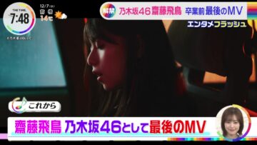 221207 Nogizaka46’s TV News – THE TIME – HD.mp4-00004