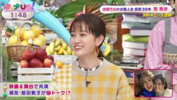 221207 Pop UP! – ex-AKB48 Maeda Atsuko – HD.mp4-00007