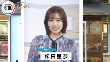 221207 THE TIME – Sakurazaka46 Matsuda Rina Cut – HD.mp4-00003