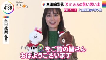 221207 ex-Nogizaka46 Ikuta Erila’s TV News – THE TIME – HD