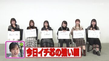 221208 AKB48 Nemousu TV Season 39 – HD.mp4-00001