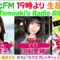 221208 DJ Tomoaki’s Radio Show! – TU48 Kudo Riko – FHD.mp4-00006