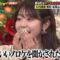 221208 Ninchido Chousa Show 2Hours SP – ex-AKB48 Minegishi Minami – HD.mp4-00008