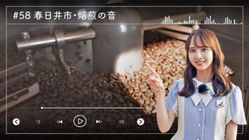 221208 Nogizaka46 Sato Kaede Neiroisan ~Aichi 69-shiku Chouson no Oto Atsume~ 58 – Nogizaka46 Sato Kaede – HD