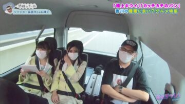 221208 Seto Challe! STU48 – HD.mp4-00002