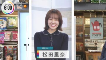 221208 THE TIME – Sakurazaka46 Matsuda Rina Cut – HD.mp4-00002