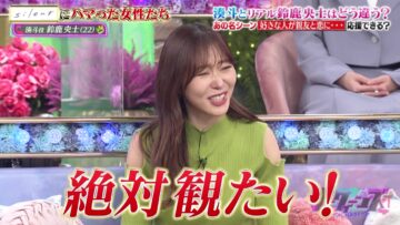 221208 TalkQueens – ex-HKT48 Sashihara Rino – HD.mp4-00007