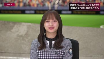 221209 Croatia vs Brazil FIFA World Cup Qatar 2022 – Hinatazaka46 Kageyama Yuuka – HD.mp4-00003