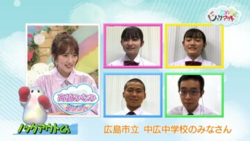 221209 Ijime wo Knock Out – ex-AKB48 Takahashi Minami – HD.mp4-00003