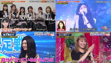 221209 Nihon Ichi no Monomane Ouja ga Konya Kettei! Monomane Ouza Kettei-sen – NMB48 Shinzawa Nao & ex-Nogizaka46 Sakurai Reika – Cut – HD-tile