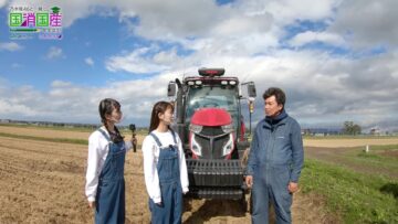 221209 Nogizaka46 to Issho ni Kuni Shoukokusan wo Manabou! – Nogizaka46 Mukai Hazuki, Iwamoto Renka – FHD.mp4-00001