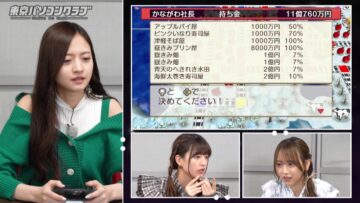 221209 Tokyo PC Club ~Programming Joshi no Zero kara Game-tsukuri~ – Nogizaka46 Kanagawa Saya, Yumiki Nao, Yoshida Ayano Christie, Sato Rika – HD.mp4-00005