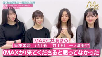 221209 Yoru BAGUETTE – Nogizaka46 Cut – HD.mp4-00007