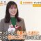 221209 ex-Nogizaka46 Ikuta Erika’s TV News – Good! Morning – HD.mp4-00001