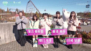 221209 ≠ME Senpai, Mo~tto Oshietekudasai!! – HD.mp4-00004