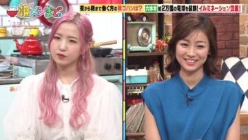 221210 Asa Meshi Made. – AKB48 Honda Hitomi – HD.mp4-00003