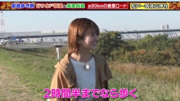 221210 Doyou Special – Zakiyama no Kaidou Aruki Tabi – ex-Nogizaka46 Higuchi Hina – HD.mp4-00001