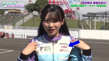 221210 GO ON! NEXT Circuit de Aimashou – Hinatazaka46 Tomita Suzuka – HD.mp4-00012