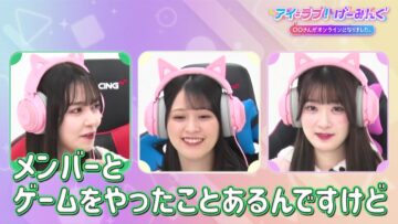 221210 I ＝ Love! Gaming ~oo-san ga Online ni Narimashita~ – ＝LOVE – HD.mp4-00011