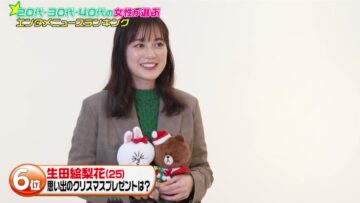 221210 King’s Brunch – ex-Nogizaka46 Ikuta Erika Cut – HD.mp4-00001