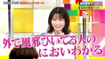 221210 Mada Apude Shitenaino – ex-AKB48 Yokoyama Yui – HD.mp4-00001