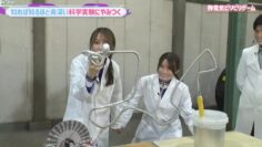 221210 Nogizaka46 Yumiki Nao to Yamitsuki-chan – Nogizaka46 Yumiki Nao, Kuromi Haruka – HD.mp4-00009