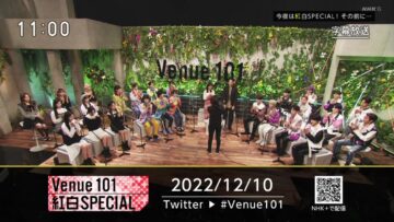 221210 Venue 101 – ex-Nogizaka46 Ikuta Erika – HD.mp4-00004